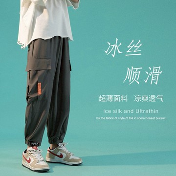 休閑長褲 港風工裝冰絲九分褲 男束腳寬松夏季薄款闊腿褲【不二雜貨】