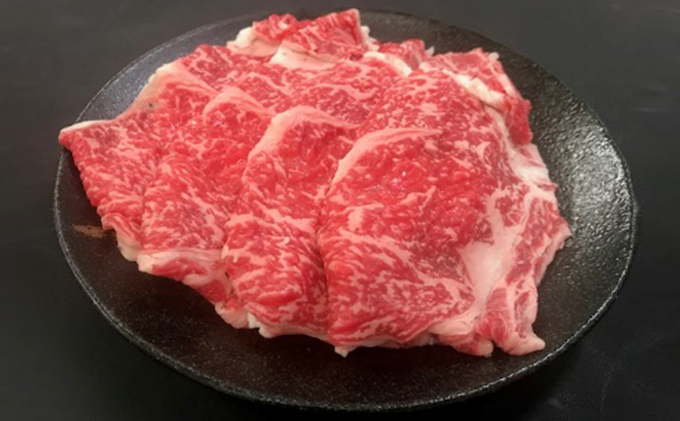 茨城県 結城産 国産牛 すき焼き用 加熱用 牛肉 お肉 すき焼き