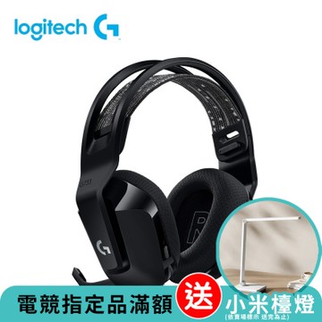 羅技 logitech G G733 無線RGB炫光電競耳麥-神秘黑