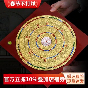 高檔羅盤高精度專業銅面三元三合綜合羅盤隨身攜帶指南針羅經羅庚