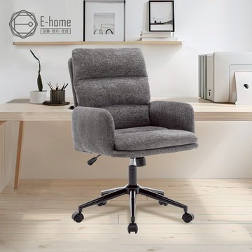 【E-home】菲雅布面橫紋高背扶手電腦椅-深灰色