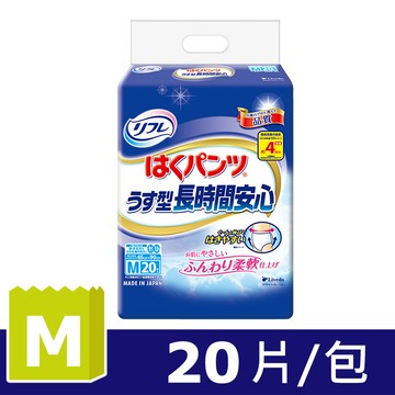 日本利護樂長時間安心薄型復健褲M(20片/包)