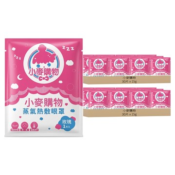 小麥購物 蒸氣眼罩 S183 玫瑰味 15g  60片  1入