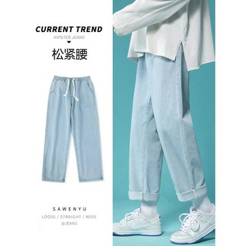 淺藍色松緊腰牛仔褲女夏季寬松直筒2025新款小個子闊腿褲薄款褲子