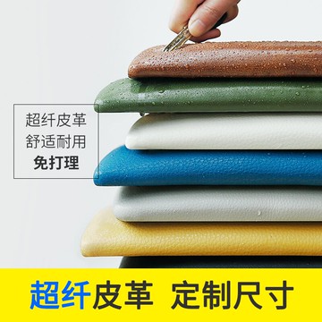 餐廳卡座軟包超纖皮坐墊靠背定制玄關鞋柜換鞋凳木椅長凳墊子定做