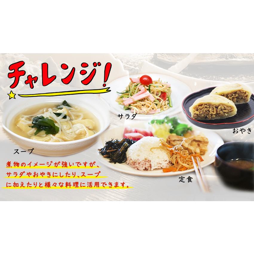 切干大根炊き合わせ 1パック　惣菜 お惣菜 おかず ギフト  おつまみ お試し セット 冷凍 無添加 お弁当 詰め合わせ 食品 煮物