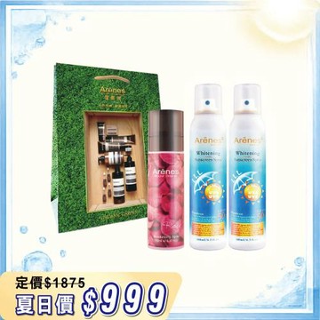 【清爽一夏】防曬補水養膚組（防曬噴霧*2+保濕噴霧+贈品牌提袋）