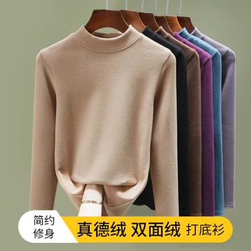 雙面德絨半高領打底衫女內搭2025年秋冬洋氣時尚加絨加厚t恤上衣