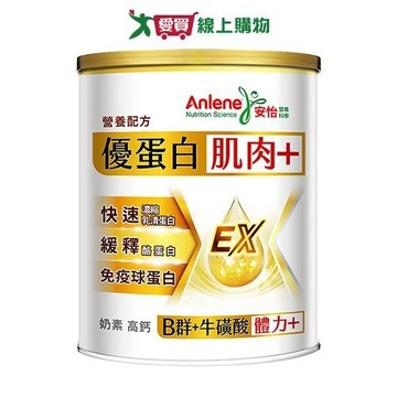 安怡優蛋白高鈣營養配方760g【愛買】