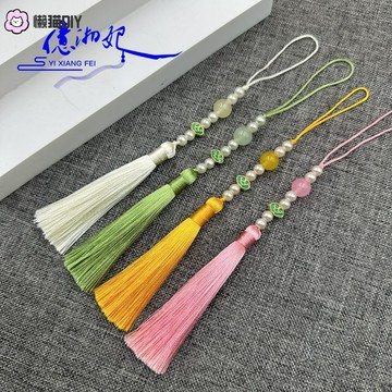 懶貓手作✨ 8B-8珍珠串珠綠祥雲流蘇8cm繐子壓襟禁步背雲瓔珞服裝輔料 手作配件 diy飾品 飾品配件