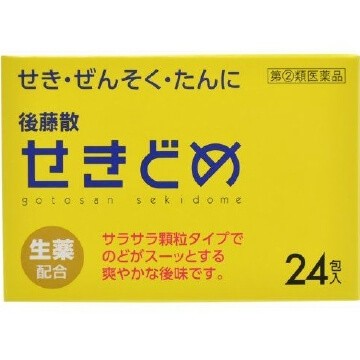 [指定2種藥物]轉到分佈式SekidomeÑ24卵泡