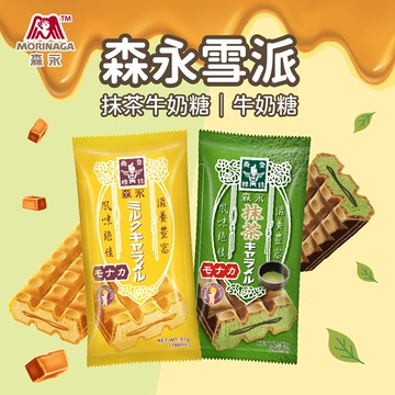 日本森永 牛奶糖雪派/抹茶牛奶糖雪派 97g/支 年銷售300萬支熱銷冰品