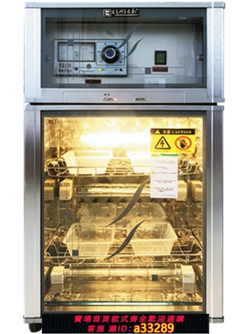 {可打統編 超低價}種子催芽箱 68S型發芽箱 不銹鋼智能發芽機光照培養箱恒溫育苗箱