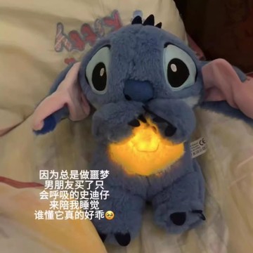 臺灣出貨 哄睡娃娃 會呼吸史迪仔公仔毛絨玩具安撫娃娃神器音樂睡眠玩偶兒童啓蒙禮物