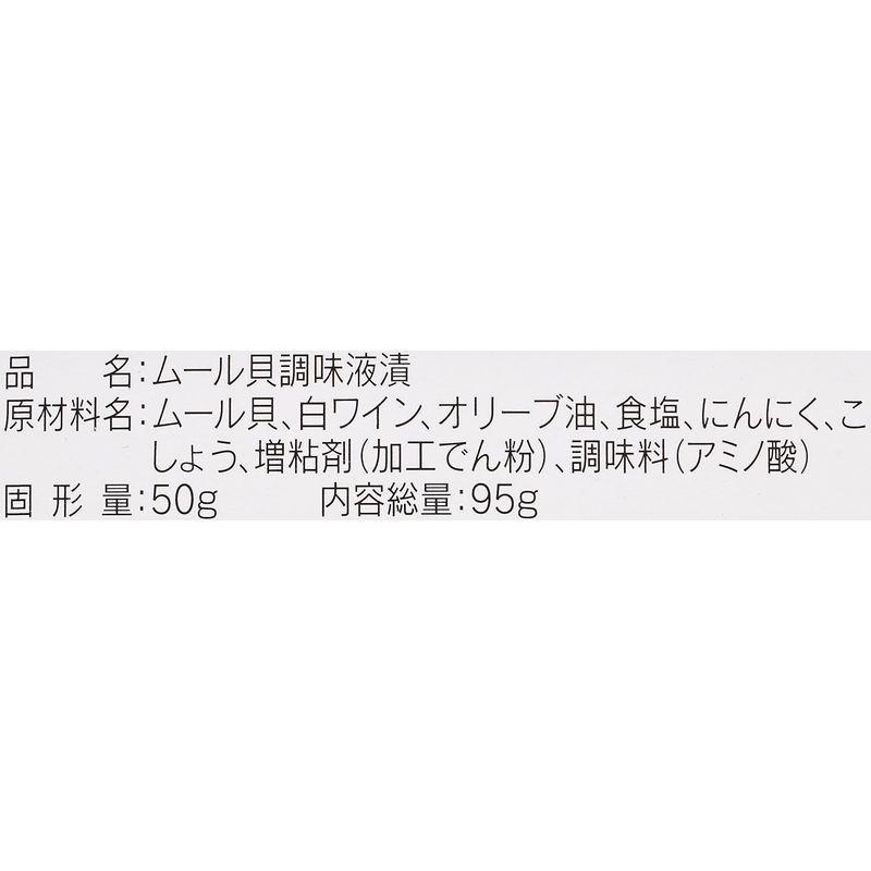 KK 缶つまレストラン ムール貝の白ワイン蒸し風 95g