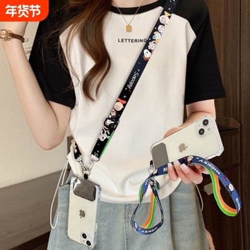 手機掛繩斜挎可背掛脖繩手機殼鏈帶子背帶斜背吊繩結實掛飾寬版防丟失神器多功能貼片夾片可調節萬能鑰匙掛鏈