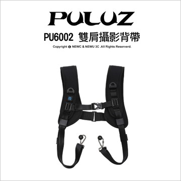 PULUZ 胖牛 PU6002 雙肩攝影背帶 減壓背帶