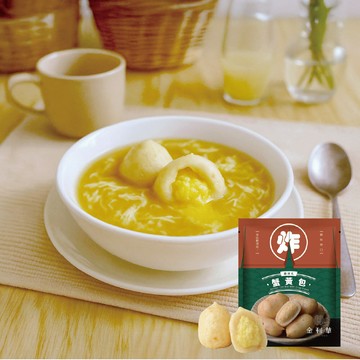 【金利華】蟹黃包數量任選(150g/包_海鮮火鍋料)