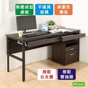 《DFhouse》頂楓150公分電腦辦公桌+2抽屜+活動櫃 150*60*76