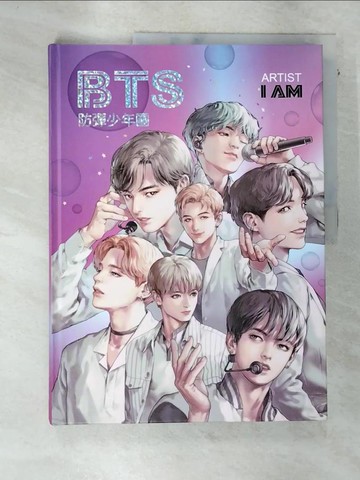 【書寶二手書T7／漫畫書_DLL】BTS 防彈少年團_金承顯,  許文柔