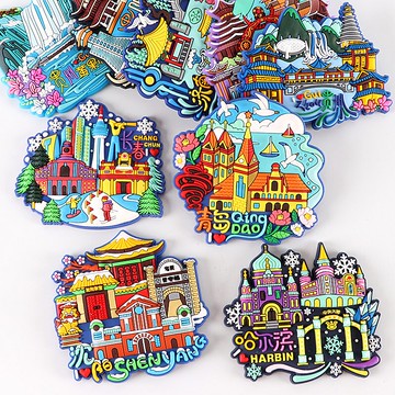 旅游冰箱貼青島貴州黃果樹貴陽哈爾濱長春濟南沈陽創意立體磁貼