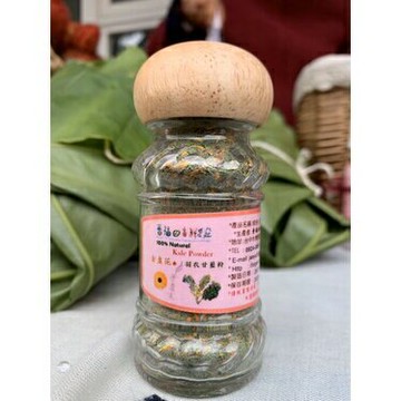 晉福田香料農莊 金盞花+羽衣甘藍粉18g