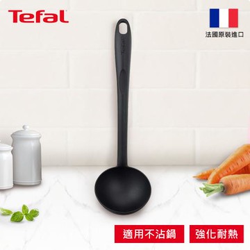 【Tefal法國特福】新手系列 湯杓