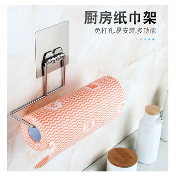 免打孔無痕不鏽鋼抹布廚房廁所紙巾毛巾支架