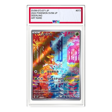 Pokemon Cyber Judge [SV5M 073/071] 'Deerling AR'