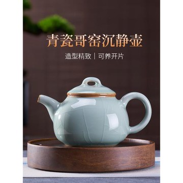 漢唐景德鎮青瓷茶壺陶瓷泡茶壺開片單壺茶杯家用高檔功夫茶具套裝
