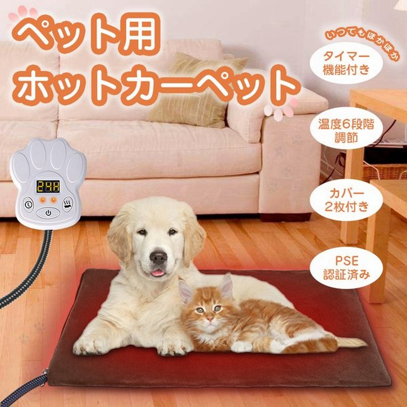 市場 ホットマット ペット用 ペット用保温マット ベッド 猫 暖かい マット 犬