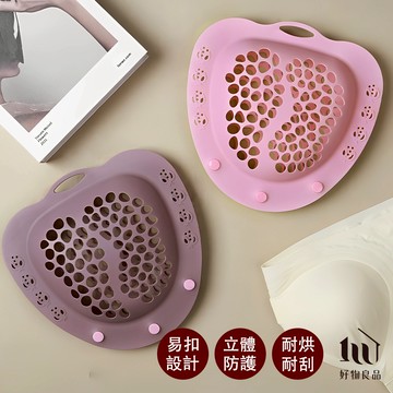 【好物良品】日本防變形立體矽膠內衣護洗袋  收納洗衣籃 宿舍洗衣籃 透氣洗衣籃 內衣洗衣籃 洗衣袋