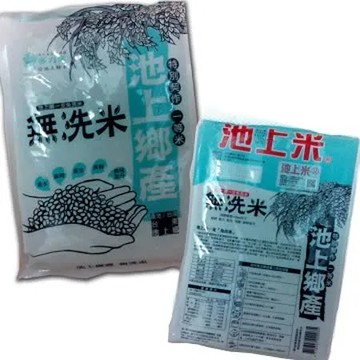池上無洗米2公斤