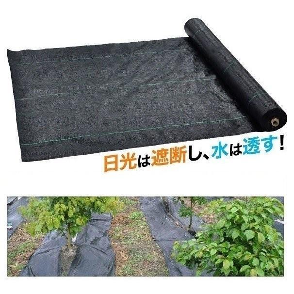 防草シート 黒 2mx50m 1巻 厚さ0.3mm 農用シート 草よけシート 除草シート 雑草防止 砂利下 人工芝下 LB-225