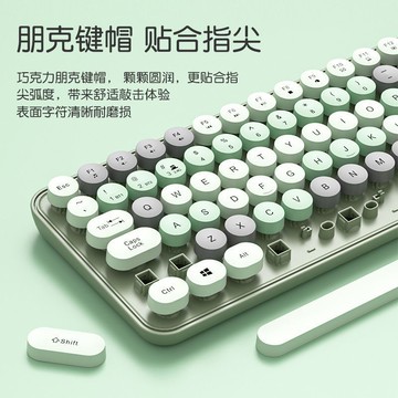 獵獸師無線鍵盤鼠標藍牙三模電腦筆記本充電女生可愛電競便攜輕音【北歐家居生活】