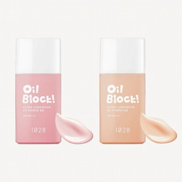1028~Oil Block! 超控油UV校色飾底乳EX SPF50+★(25ml)裸粉／柔膚