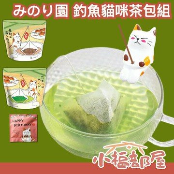 ??日本 みのり園 釣魚貓咪茶包組みのり園 杯緣子 掛茶包 泡茶 綠茶 焙茶 玄米茶 茶包 三花貓 生日禮物 送禮 日本茶【小福部屋】