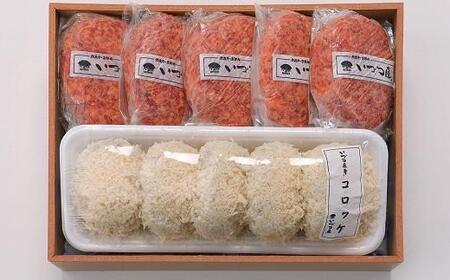 （丹波牛 コロッケ ハンバーグ 自家製 コロッケ ハンバーグ 牛  牛肉 コロッケ ハンバーグ 肉汁 冷凍 コロッケ ハンバーグ おかず 簡単 調理 焼くだけハンバーグ 京都 コロッケ ハンバーグ 京丹波 コロッケ ハンバーグ