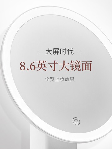 臺式妝鏡led個性帶燈化妝簡易led燈梳個性時尚照臺式鏡子