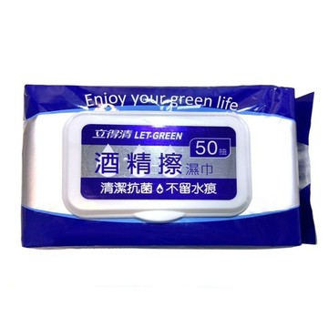 ?實體藥局~LET-GREEN 立得清 酒精擦濕巾(加蓋)50抽 ?️2000宅配免運費