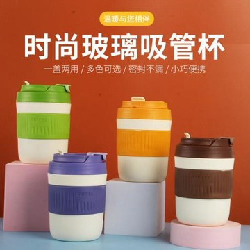 高顏值兒童吸管杯大肚玻璃水杯雙引杯地推小禮品批發開業可印logo