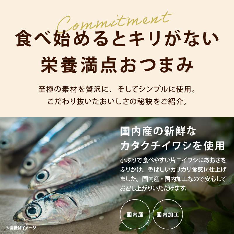 あおさ小魚アーモンド  300g 国産 カルシウム 食物繊維 ミネラル ビタミン 小魚 アーモンド あおさ  おやつ おつまみ 国内加工 ビール