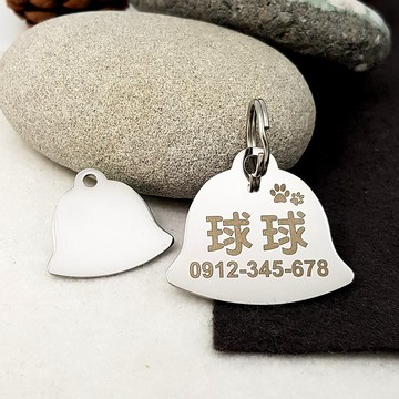 【Fulgor Jewel】富狗客制寵物吊牌 姓名牌 免費刻字 不鏽鋼鈴鐺