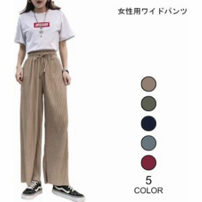 ワイドパンツ レディース ゆったり ロングパンツ ウエストゴム パンツ 九分丈 プリーツ 女性用 ボトムス 春秋 夏 シンプル 無地 レトロ 通販 Lineポイント最大1 0 Get Lineショッピング