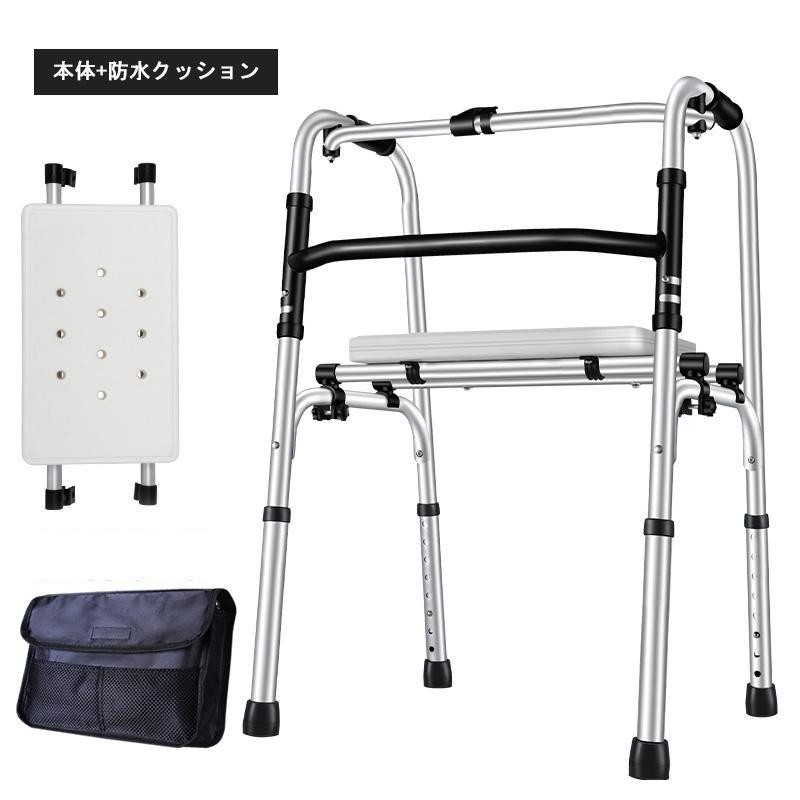 ♿ 介護 屋内リハビリ用 高さ調節 サークル型 折りたたみ 歩行器 取扱 