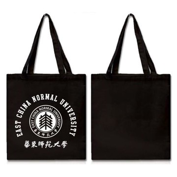 華東師范大學紀念品華東師大ECNU購物袋帆布包紀念環保袋中號拉鏈