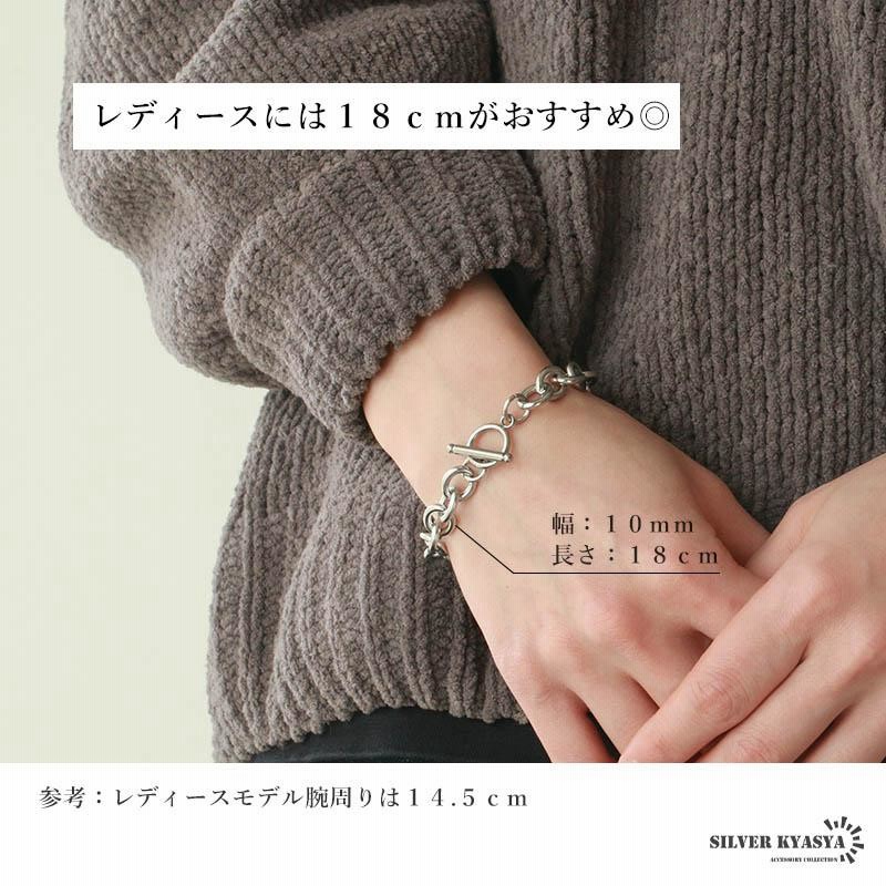 チェーンブレスレット ステンレス マンテルブレスレット