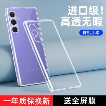 三星A34手機殼透明samsungA24保護硅膠套新款5G全包a14防摔軟galaxys男女A04創意galaxy外殼A04e適用送鋼化膜