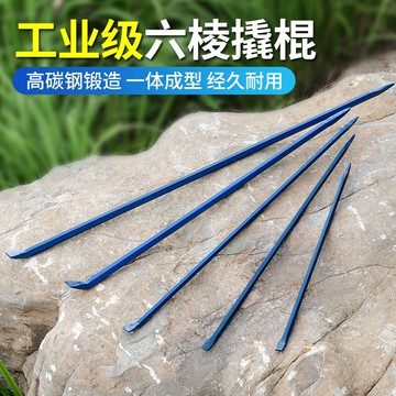 撬杠撬棍高硬度汽修輪胎補胎扒胎撬棒重型六棱鋼木工翹棍多功能撬