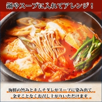 1951. 紅ズワイ蟹 キムチ 100g サーモン キムチ 100g×2個 カニ かに 蟹 鮭 生食可 海鮮 ピリ辛 紅 ズワイガニ 紅ずわい蟹 おかず ご飯のお供 おつまみ 酒の肴 送料無料 北海道 弟子屈町